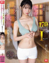 雛形みくるのDVD画像
