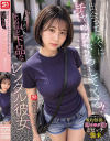 夏生なつのDVD画像