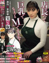 七海ティナのDVD画像