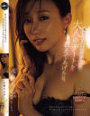 私に告白してきた息子の同級生に大人のデートを教えてあげた日 小野りんか－小野りんかのパッケージ画像