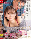 静河のDVD画像