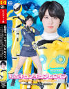 乳首キュンキュンヒロイン SPソルジャー ソルジャーイエロー いんらん医師の野望をあばけの巻－新田好実のパッケージ画像