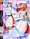 魔法美魔女戦士フォンテーヌ・エレガント VSヌノガスキーとハダカスキー－新村あかりのパッケージ画像