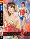 音琴るいのDVD画像