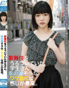 歌舞伎をうろついていた学生さん、幸の薄そうなワケありな感じが最高。－-のDVD画像