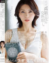 宮上唯依花のDVD画像