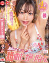 最高にシコい舐めたがりな女 No1-最上一花・福田もも・永瀬みゆう・桜野桃のDVD画像