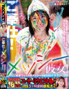 桃瀬ひまりのDVD画像