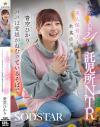 青空ひかりのDVD画像