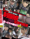 無断猥褻触ったもの勝ち 制服娘電車内痴漢 No16－-のDVD画像