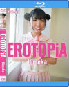 EROTOPIA HiMEKA BD－Himekaのパッケージ画像