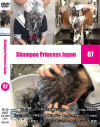 Shampoo Princess Japan No7－-のパッケージ画像