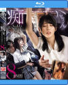 金松季歩のDVD画像
