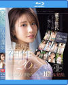 FANZA日間ランキング1位AV結集 お気に入り総数300、000超 黄金世代セクシー女優26人の一番売れた神作26本-奥田咲・夢乃あいか・河北彩花・鷲尾めい・楓ふうあ・安達夕莉・浅野こころ・川越にこ・金松季歩・白上咲花・田野憂・榊原萌・小日向みゆう・瀬戸環奈・桜乃りの・みなみ羽琉・新木希空・木村愛心・紫堂るい・初美なのか・渡部ほの・桜みお・雛形みくる・早坂奏音・他のDVD画像