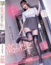 パンチラ見せつけてくる高身長美女が都合よく僕を誘って性処理してくる、そんな日常の話 木下ひまり－木下ひまりのパッケージ画像