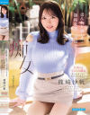 ほんわか癒し系の篠崎先輩と温泉デート 酔った先輩のちょっぴりSなゼロ距離甘痴女プレイがメロすぎた 篠崎沙帆－篠崎沙帆のDVD画像