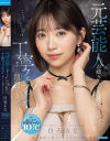 白石るなのDVD画像