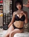 真木今日子のDVD画像
