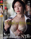 沖宮那美のDVD画像