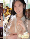 白戸すずかのDVD画像