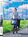 大谷双葉のDVD画像