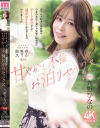 九野ひなののDVD画像