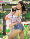 白川美玲のDVD画像