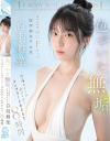 色づいた無垢 まっしろな絹肌Fカップ 医学部女子大生 白羽舞菜 全4タイトル全コーナー コンプリートBEST8時間－白羽舞菜のDVD画像