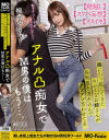 桐香ゆうりのDVD画像