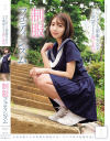 制服フェティシズム－-のDVD画像