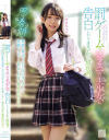清宮ななはのDVD画像