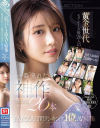 nicoのDVD画像
