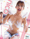 美○女スキャンダル nico－nicoのDVD画像