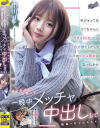 市川りくのDVD画像