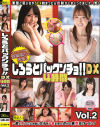 篠崎ゆう子のDVD画像