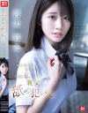 河北彩花のDVD画像