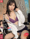 仲村みうのDVD画像