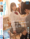 倉本すみれのDVD画像
