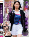 合宿生姦制裁 No1－-のDVD画像