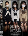 ほの暗い性と恍惚 薄暗い場所で溺れる悦楽 THE BEST 001-003－-のDVD画像