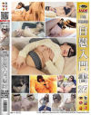 自慰入門書 No27－-のDVD画像