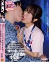 退院したらもう会えないのに恋がはじまるなんて．．．ドラマのワンシーンのような一度だけの思い出キスで火がついた人妻看護師は浮気欲が止まらない－-のDVD画像