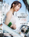 営業ルートでいつも見かける人妻と勤務時間内不倫に至るまで 与田りん－与田りんのDVD画像