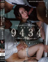 桜坂ふうかのDVD画像