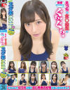 えっちな女子○○の淫語かたりかけぐちゅぐちゅ連続絶頂スク水オナニー No10－-のDVD画像