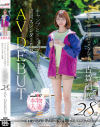 古賀凪咲のDVD画像