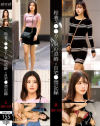 粘着ス○○カーMの追跡・自宅○禁記録#146・147－-のDVD画像