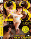 青空ひかりのDVD画像