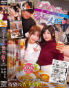 ひなちゃんは先輩たちの愛玩人形 由良かな 似鳥－由良かな・似鳥のDVD画像
