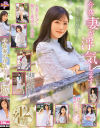 今夜妻が浮気します4時間12人 不倫に溺れる巨乳人妻－瀬名ひかり・美波汐里・わか菜ほの・原千草・月見伊織・月野かすみ・藤森里穂・小梅えな・赤瀬尚子・三岳ゆうな・西条沙羅・吉川あいみのDVD画像
